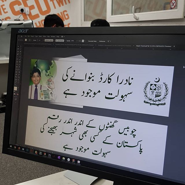 Afew signs being designed in Urdu

To place your order whatsapp me: Mak of Big Print Birmingham on 07702153393