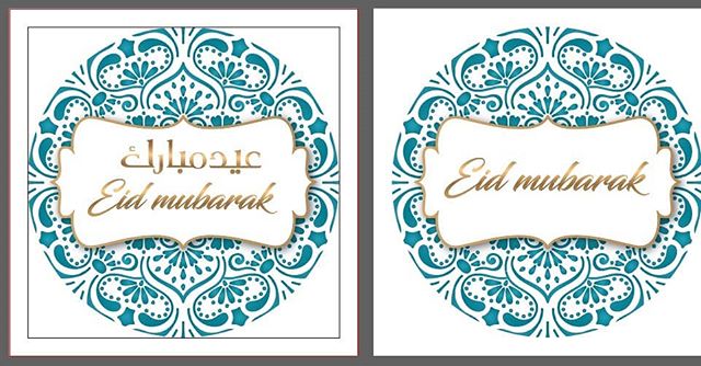 Order your Eid Mubarak stickersTo place your order whatsapp me: Mak of Big Print Birmingham on 07702153393