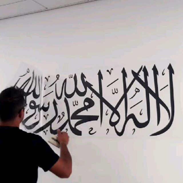 Applying this Arabic text wall decal to a wall

To place your order whatsapp me: Mak of Big Print Birmingham on 07702153393