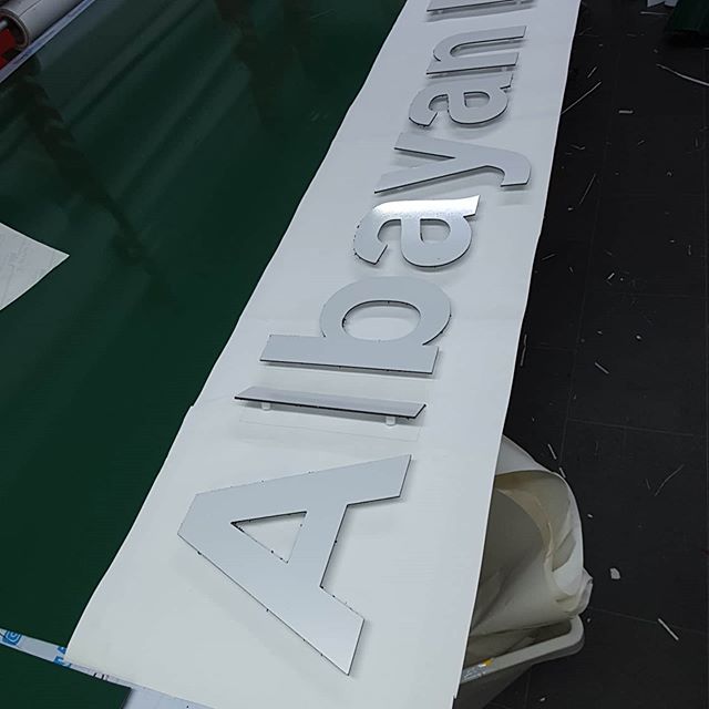 Flat cut raised letters for @albayan_foundation signboard

To place an order If at all possible PLEASE whatsapp me on 07702153393