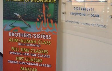 Roller Banner for a Mosque Based in Birmingham