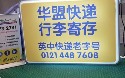 Over hanging Light Box. Call me if your need one #bigprintbirmingham #printingbirmingham #signmaker #signs #birmingham #windowart #printshop #signshop # lightbox