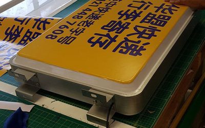 Light box for a client based in Birmingham China Town #bigprintbirmingham #printingbirmingham #signmaker #signs #birmingham #windowart #printshop #signshop #lightbox