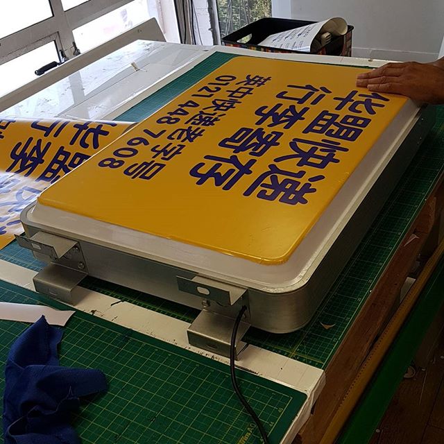 Light box for a client based in Birmingham China Town #bigprintbirmingham #printingbirmingham #signmaker #signs #birmingham #windowart #printshop #signshop #lightbox